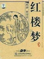 本站永久域名妖精